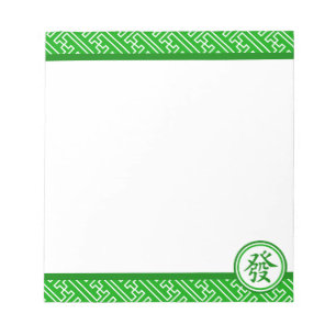 Lucky Mahjong Symbol - Dark Green Notepad