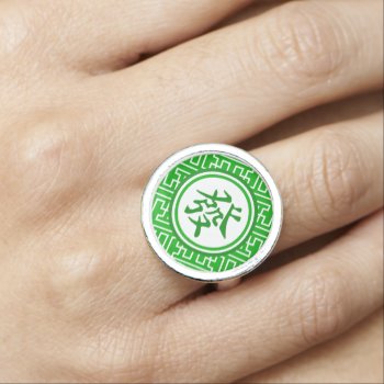 Lucky Mahjong Symbol - Dark Green Ring by teakbird at Zazzle