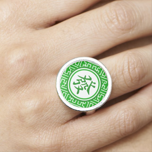 Lucky Mahjong Symbol - Dark Green Ring (In Situ)