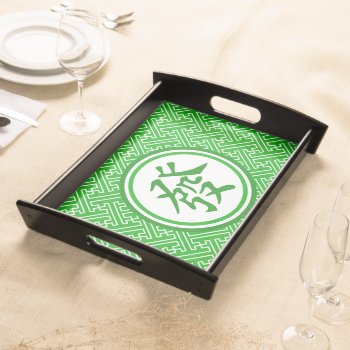 Lucky Mahjong Symbol • Dark Green Serving Tray by teakbird at Zazzle