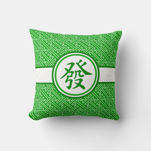 Lucky Mahjong Symbol _ Dark Green Throw Pillow