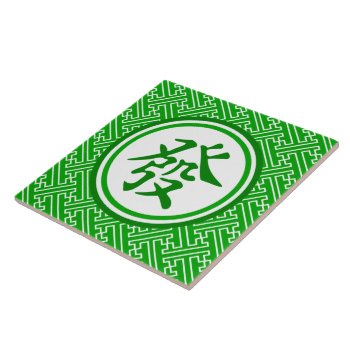 Lucky Mahjong Symbol - Dark Green Tile by teakbird at Zazzle