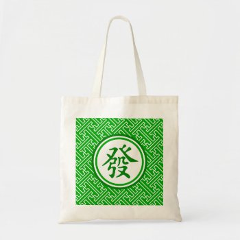 Lucky Mahjong Symbol - Dark Green Tote Bag by teakbird at Zazzle