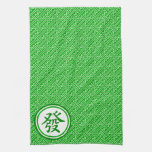 Lucky Mahjong Symbol - Dark Green Towel at Zazzle