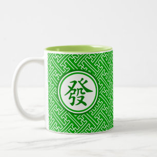 Lucky Mahjong Symbol - Dark Green Two-Tone Coffee Mug
