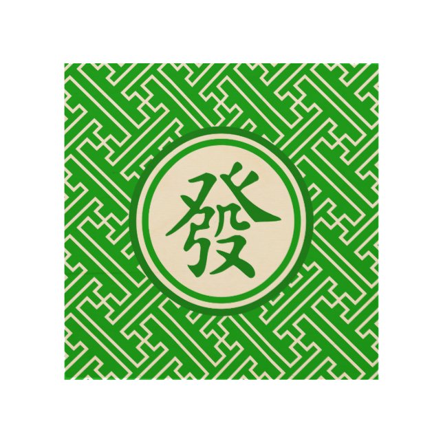 Lucky Mahjong Symbol - Dark Green Wood Wall Decor (Front)
