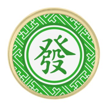 Lucky Mahjong Symbol Gold Finish Lapel Pin by teakbird at Zazzle
