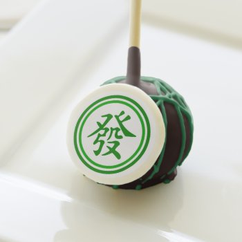 Lucky Mahjong Symbol - Green And White Cake Pops by teakbird at Zazzle