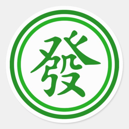 Lucky Mahjong Symbol _ Green and White Classic Round Sticker