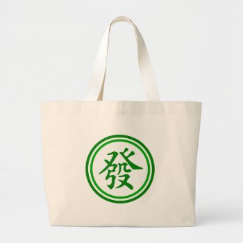 Lucky Mahjong Symbol - Green And White Large Tote Bag by teakbird at Zazzle