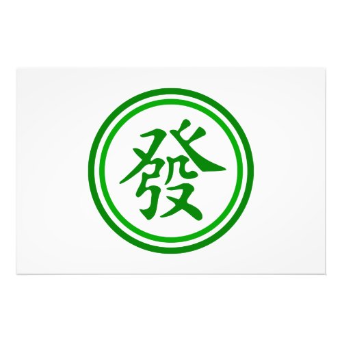 Lucky Mahjong Symbol _ Green and White Photo Print