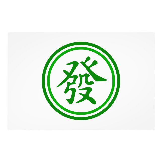 Lucky Mahjong Symbol - Green and White Photo Print (Front)