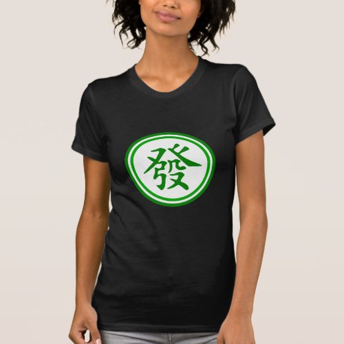 Lucky Mahjong Symbol _ Green and White T_Shirt