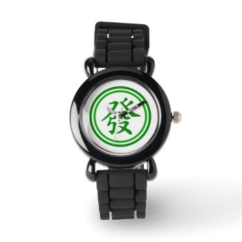 Lucky Mahjong Symbol - Green And White Watch by teakbird at Zazzle