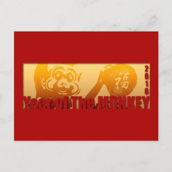 Lucky Monkey Year 2016 Greeting Postcard 1 by 2016_Year_of_Monkey at Zazzle