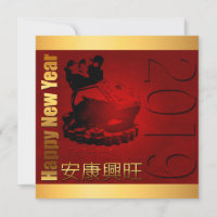 Lucky Pig Vietnamese Greeting Square Invitation