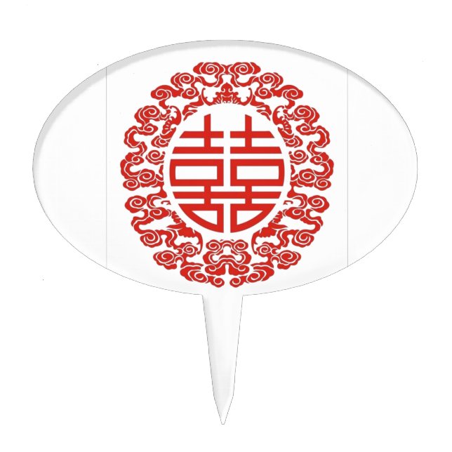 Lucky red double happiness chinese wedding cake topper (Front)