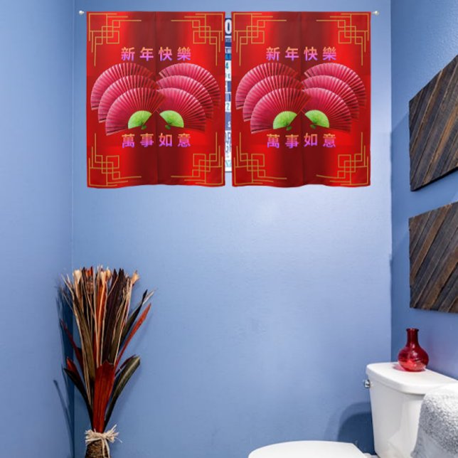 Lucky Red Fans Chinese New Year Curtains (Creator Uploaded)