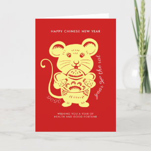 Lucky Red Gold Chinese New Year of the Rat 2020 Holiday Card