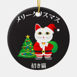 Lucky Santa Cat Ceramic Ornament