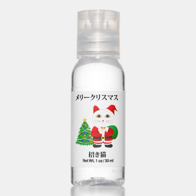 Lucky Santa Cat Hand Sanitizer (Front)