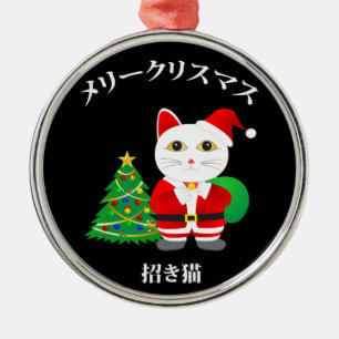 Lucky Santa Cat Metal Ornament