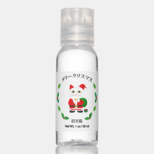 Lucky Santa Cat with Christmas Wreath Hand Sanitizer