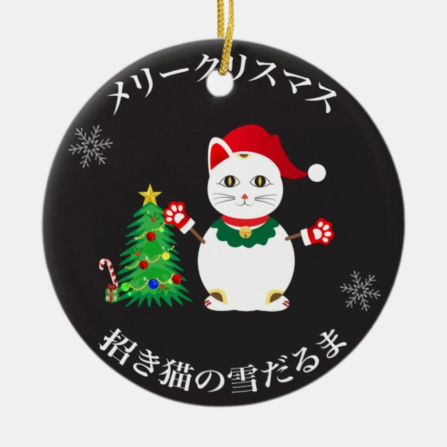 Lucky Santa Snow Cat Ceramic Ornament (Front)