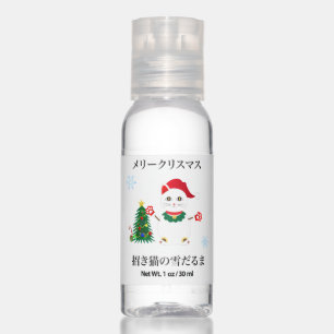 Lucky Santa Snow Cat Hand Sanitizer