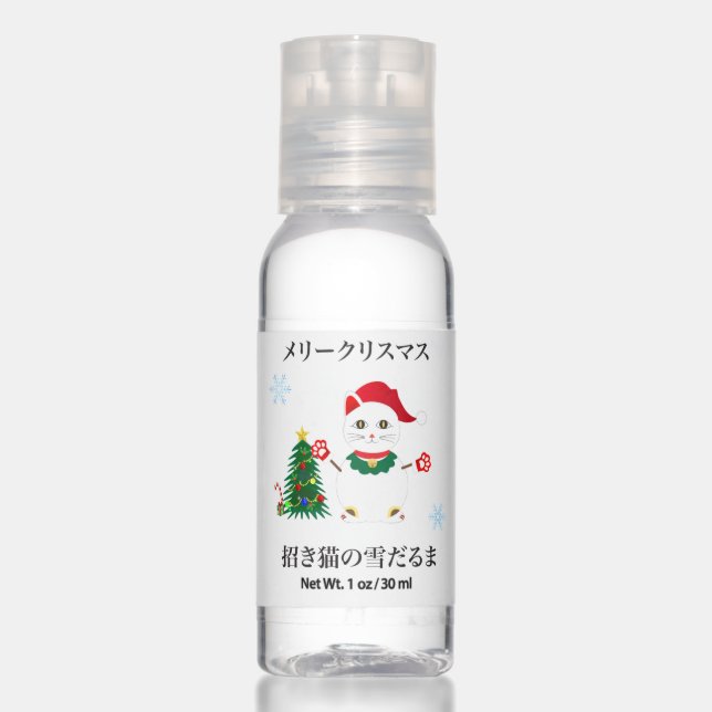 Lucky Santa Snow Cat Hand Sanitizer (Front)