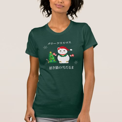 Lucky Santa Snow Cat T_Shirt