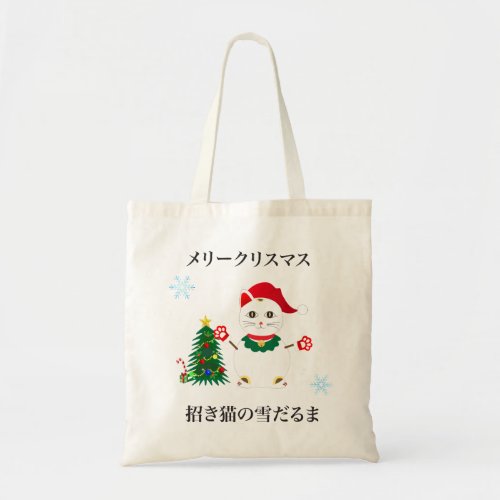 Lucky Santa Snow Cat Tote Bag