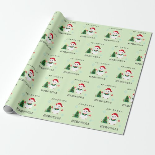 Lucky Santa Snow Cat Wrapping Paper