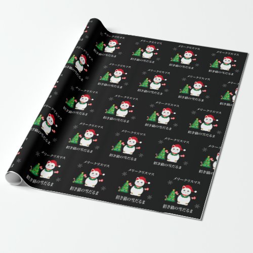 Lucky Santa Snow Cat Wrapping Paper