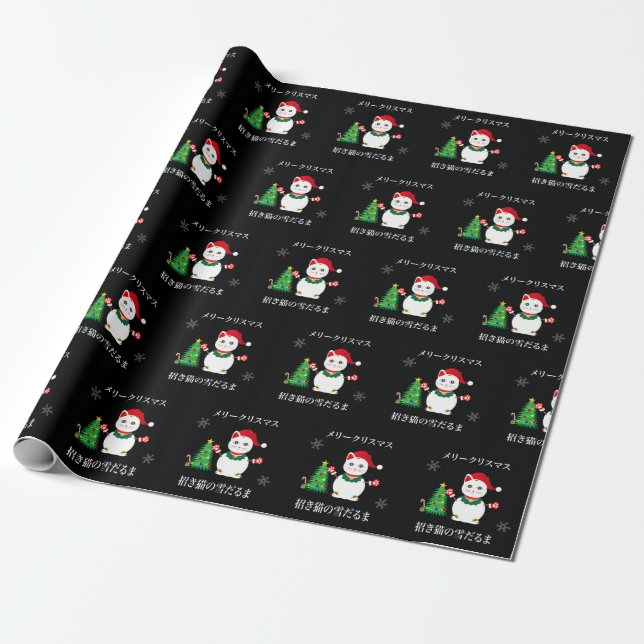 Lucky Santa Snow Cat Wrapping Paper (Unrolled)