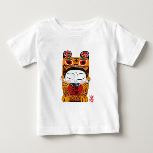 Lucky Tiger Baby T-Shirt (Front)