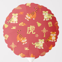 Lucky Tiger Good Fortune Chinese Lunar New Year