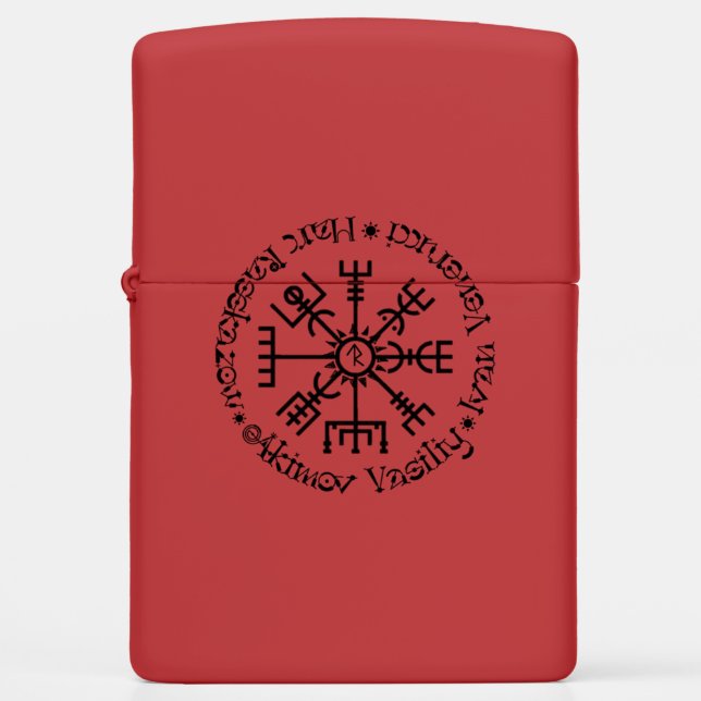 Lucky Zippo Lighter (Front)