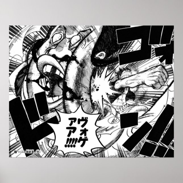 Luffy Punches Celestial Dragon One Piece Poster (Front)