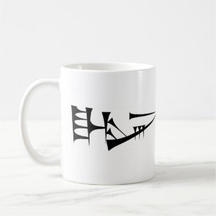 Lugal (King) Sumerian Cuneiform Mug