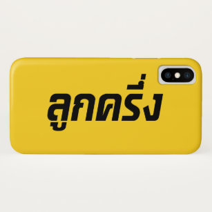 Luk Kreung ☆ Half Thai Half Farang ☆ iPhone XS Case