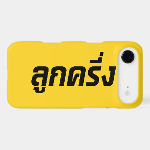 Luk Kreung ☆ Half Thai Half Farang ☆ iPhone 17 Air Case