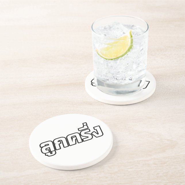 Luk Kreung ☆ Half Thai Half Farang ☆ Drink Coaster (Side)