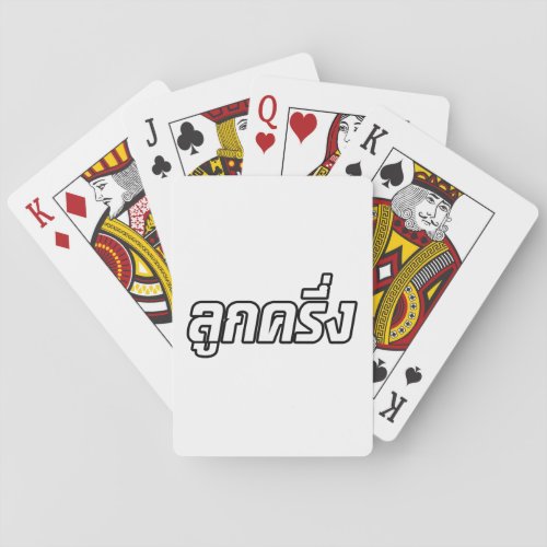 Luk Kreung  Half Thai Half Farang  Poker Cards