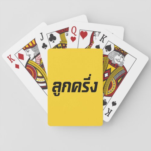 Luk Kreung  Half Thai Half Farang  Poker Cards