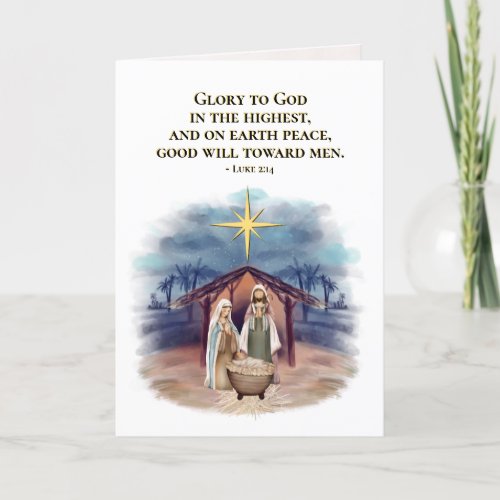 Luke 214 Glory to God  in the Highest Nativity Holiday Card