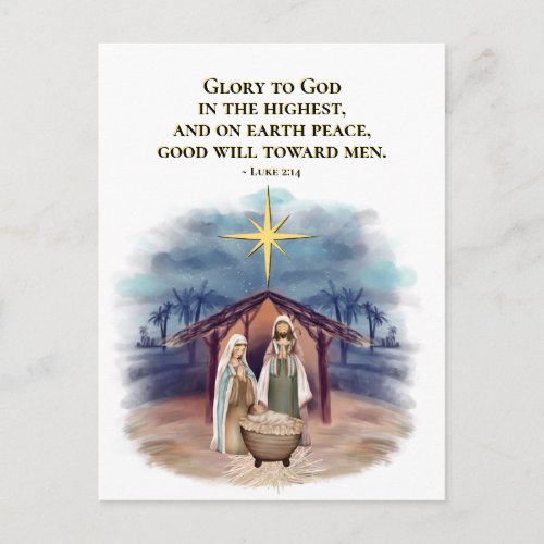 Luke 214 Glory to God Nativity Christmas Postcard