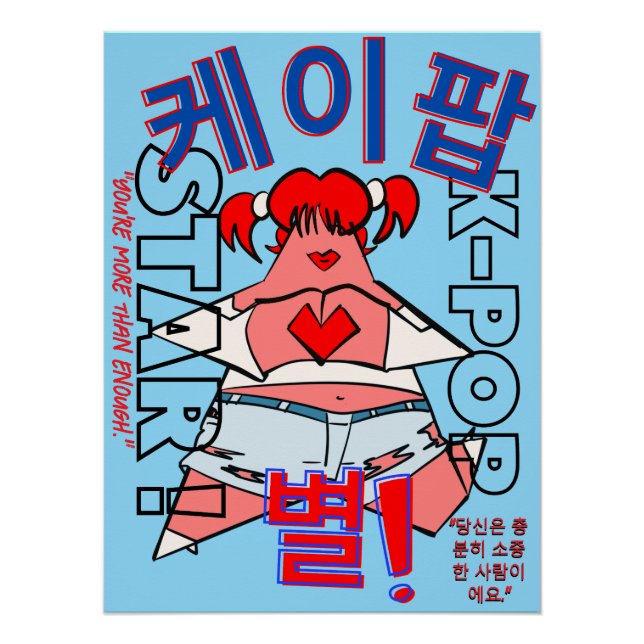 LUMINA K-Pop Wall Art  (Front)