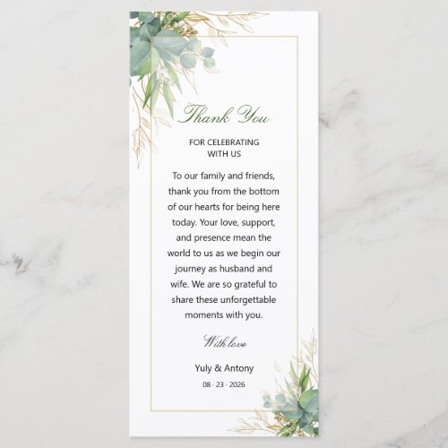 Luminous Botanical Green Wedding Thanks Table Card
