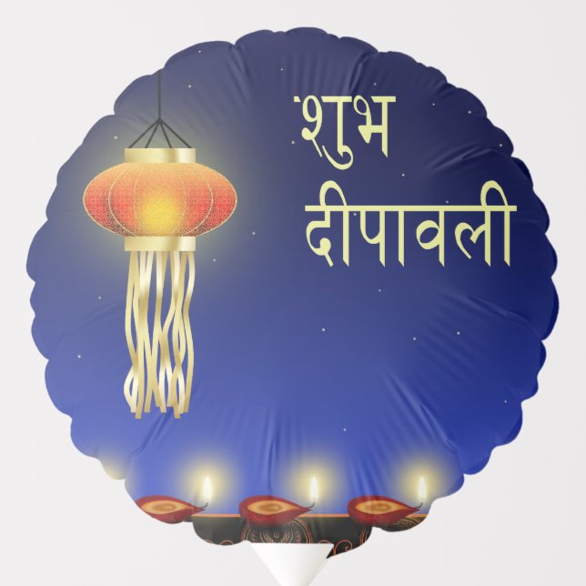Luminous Diwali Lamp Balloon (Front)